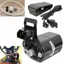 Моторен комплект за шевна машина с педал 180W 110V/220V